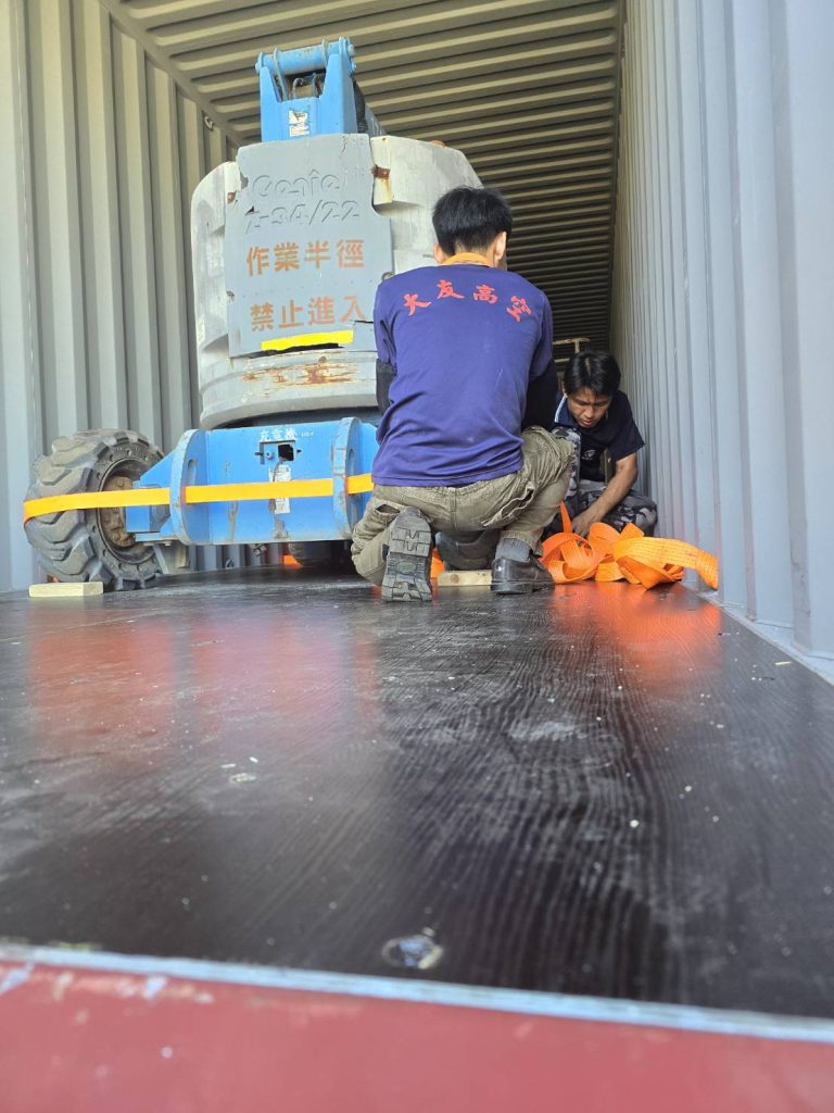 Sold - Telescopic Boom Lift - View 2